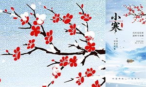 Ψ��ѩ��С��������������PSD�ز�