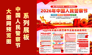 2026��ȫ��110����������չ��PSD�ز�