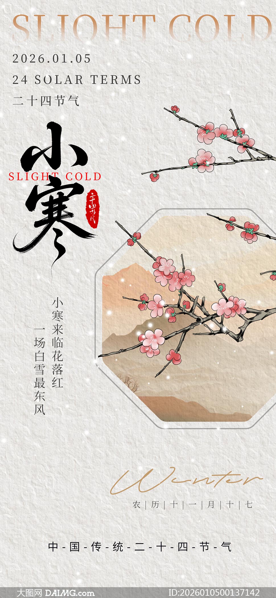 �й���С�������ֻ���������PSD�ز�