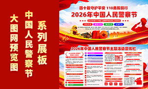 2026���й����񾯲�ڻ������PSD�ز�