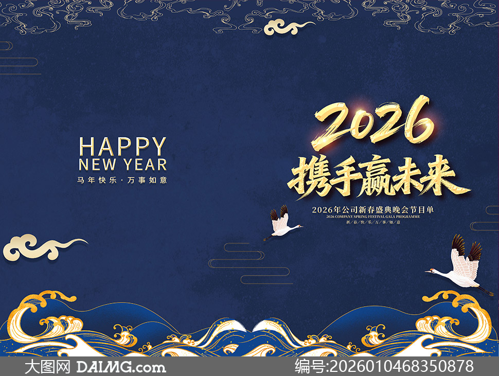 2026��˾�´�ʢ�������Ŀ�����ģ��