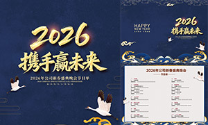 2026��˾�´�ʢ�������Ŀ�����ģ��