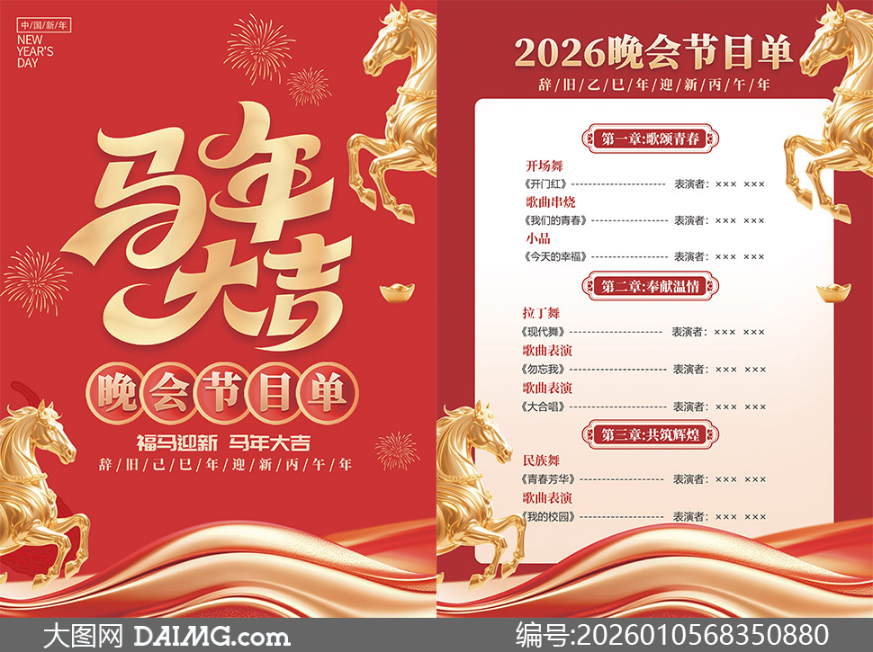 2026������´������Ŀ��PSD�ز�