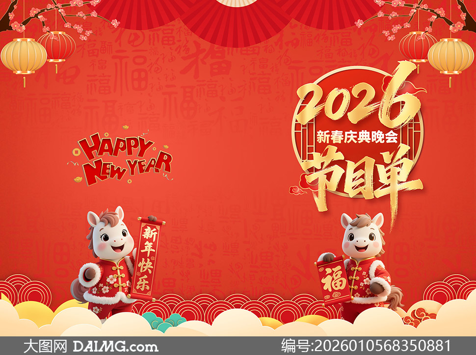 2026�깫˾�´���������Ŀ��PSD�ز�