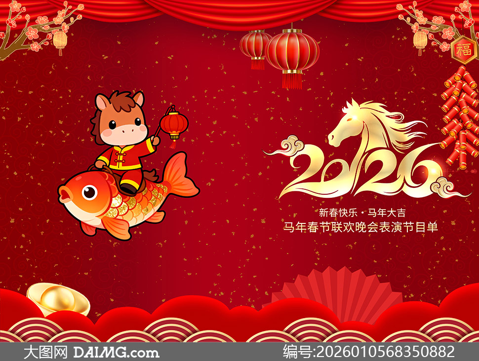 2026���괺�������Ŀ�����PSD�ز�