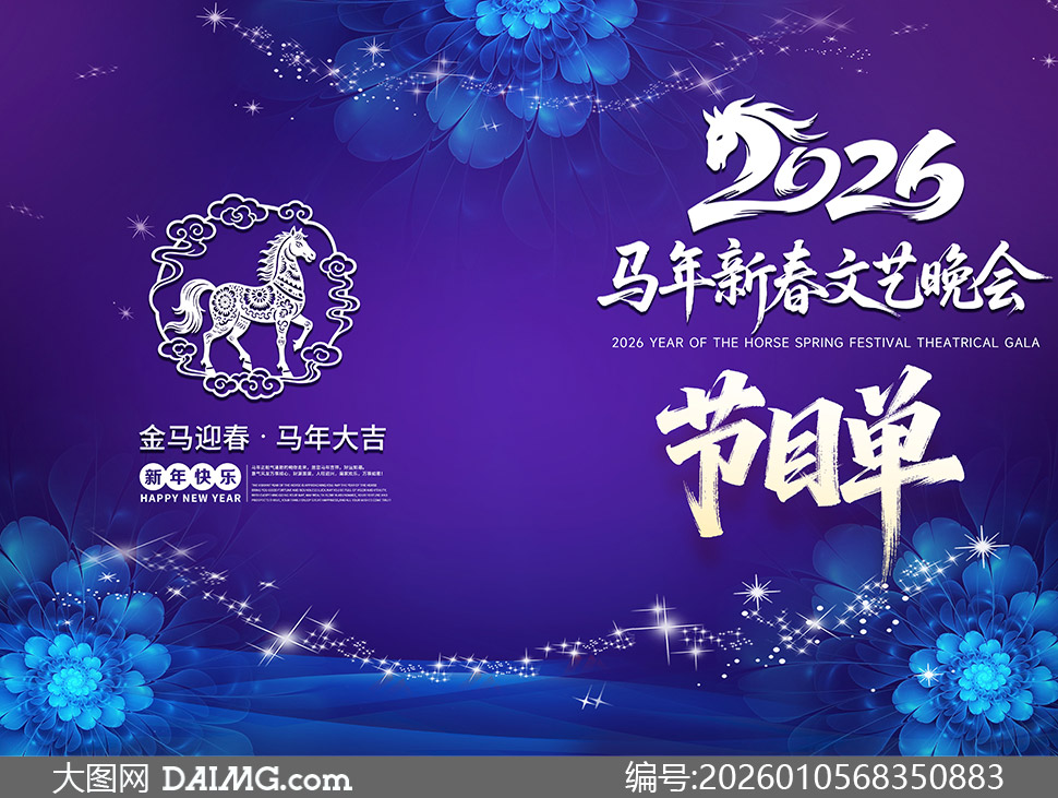 2026�����´����������Ŀ��ģ���ز�