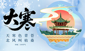 ��ʽ����Ԫ�ش󺮽�����������PSD�ز�