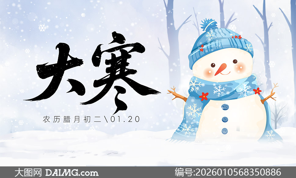 ��Ȥѩ�˴���󺮽�����������PSD�ز�