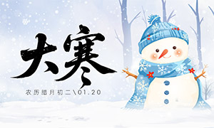 ��Ȥѩ�˴���󺮽�����������PSD�ز�