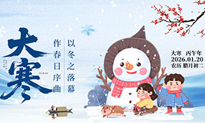 ��ͨ��Ȥ�廭����󺮽�������PSD�ز�