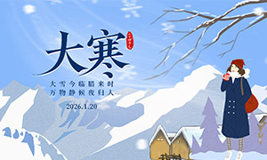 ����ѩ�����廭����󺮽��������ز�