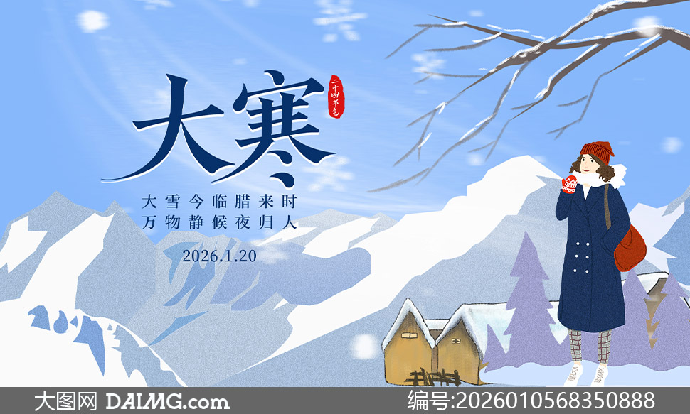 ����ѩ�����廭����󺮽��������ز�