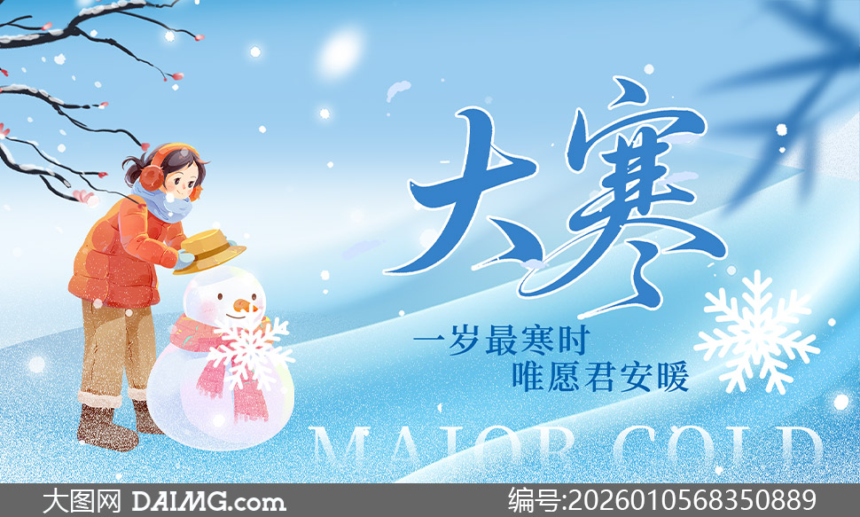 �󺮽�������廭������������PSD�ز�