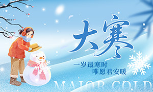 �󺮽�������廭������������PSD�ز�