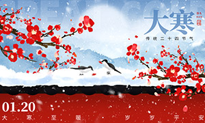 ������ѧ�⾳�󺮽�����������PSD�ز�