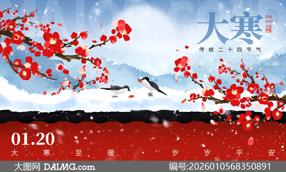 ������ѧ�⾳�󺮽�����������PSD�ز�