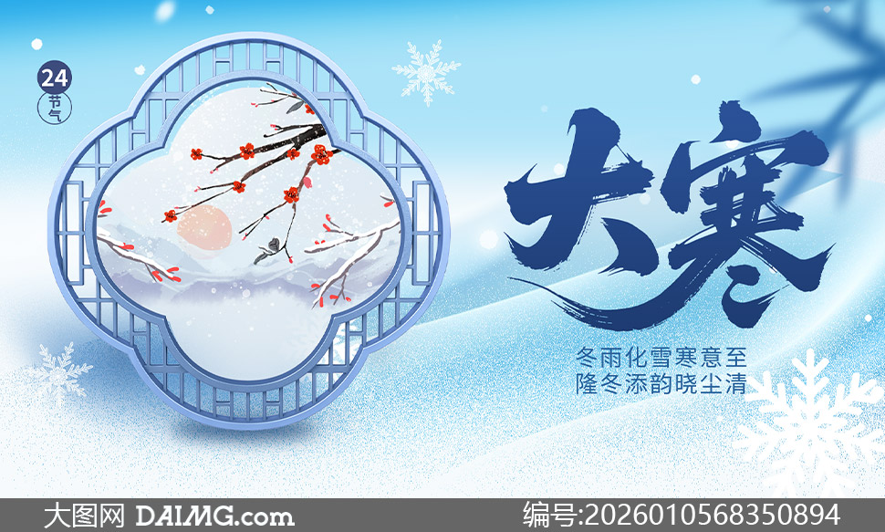 �����⾳�廭����󺮽�������PSD�ز�