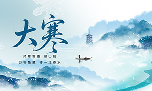 ˮī����廭����󺮽�������PSD�ز�