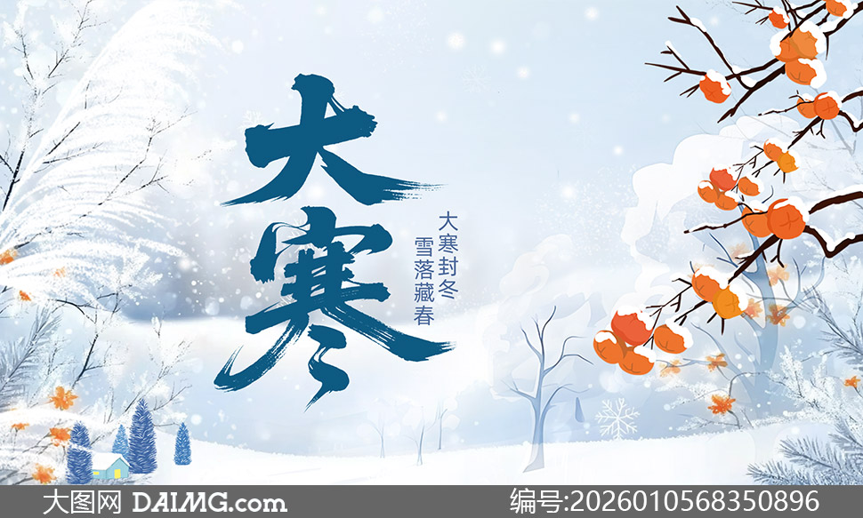 ���¹���廭�������������PSD�ز�