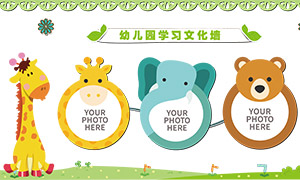 ��ͨԪ���׶�԰ѧϰ�Ļ�ǽ���ʸ��ͼ