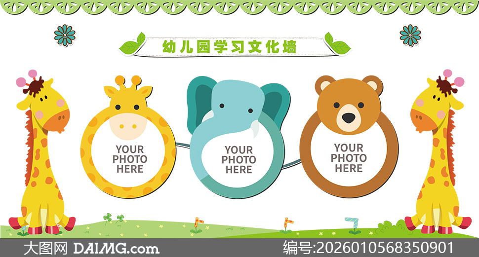 ��ͨԪ���׶�԰ѧϰ�Ļ�ǽ���ʸ��ͼ