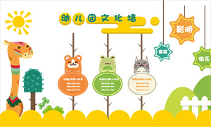 �׶�԰��ͨͯȤ�����Ļ�ǽ���ʸ��ͼ