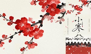 �й���÷������С����������PSDԴ�ļ�