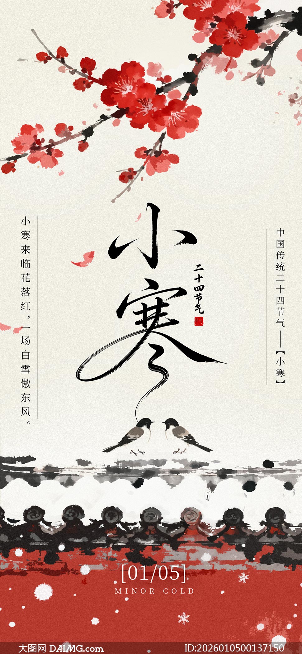 �й���÷������С����������PSDԴ�ļ�