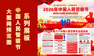 2026��ȫ��110����������չ��PSD�ز�