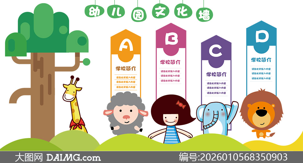 ��ͨ�ɰ����÷�Χ�׶�԰�Ļ�ǽʸ��ͼ