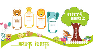 ��ͨ�ɰ����׶�԰��ͨ�Ļ�ǽʸ���ز�