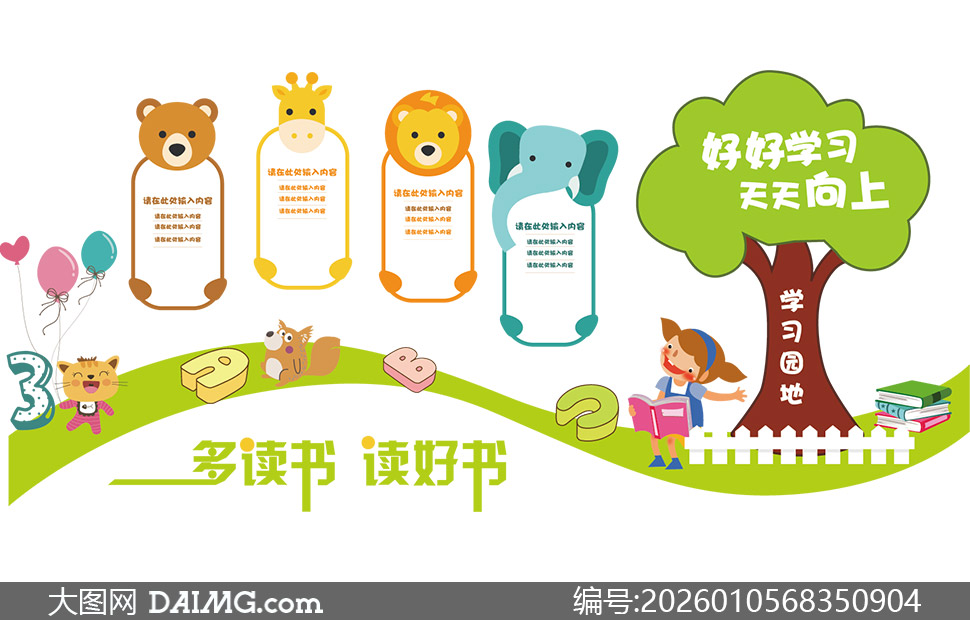 ��ͨ�ɰ����׶�԰��ͨ�Ļ�ǽʸ���ز�