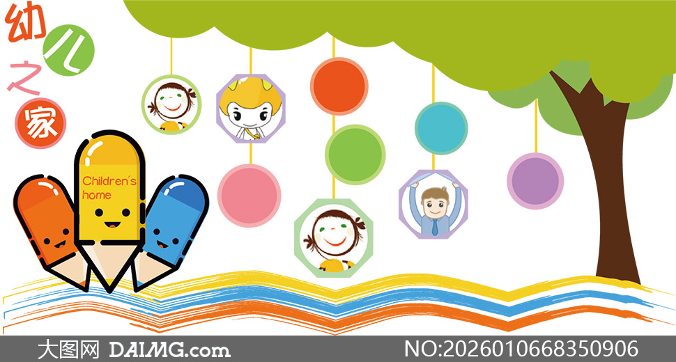 ɫ�ʻ��ÿ�ͨ����׶�԰�Ļ�ǽʸ��ͼ