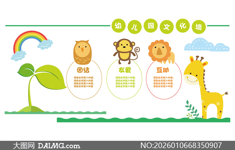 չʾ�׶�԰���ļ�ֵ���Ļ�ǽʸ���ز�