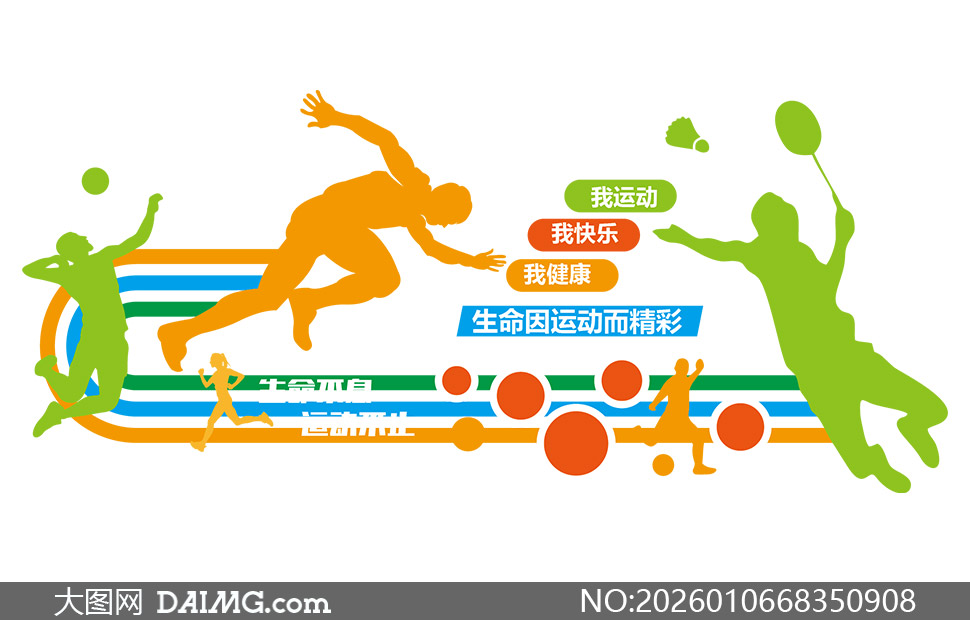 �������˶������������Ļ�ǽʸ���ز�