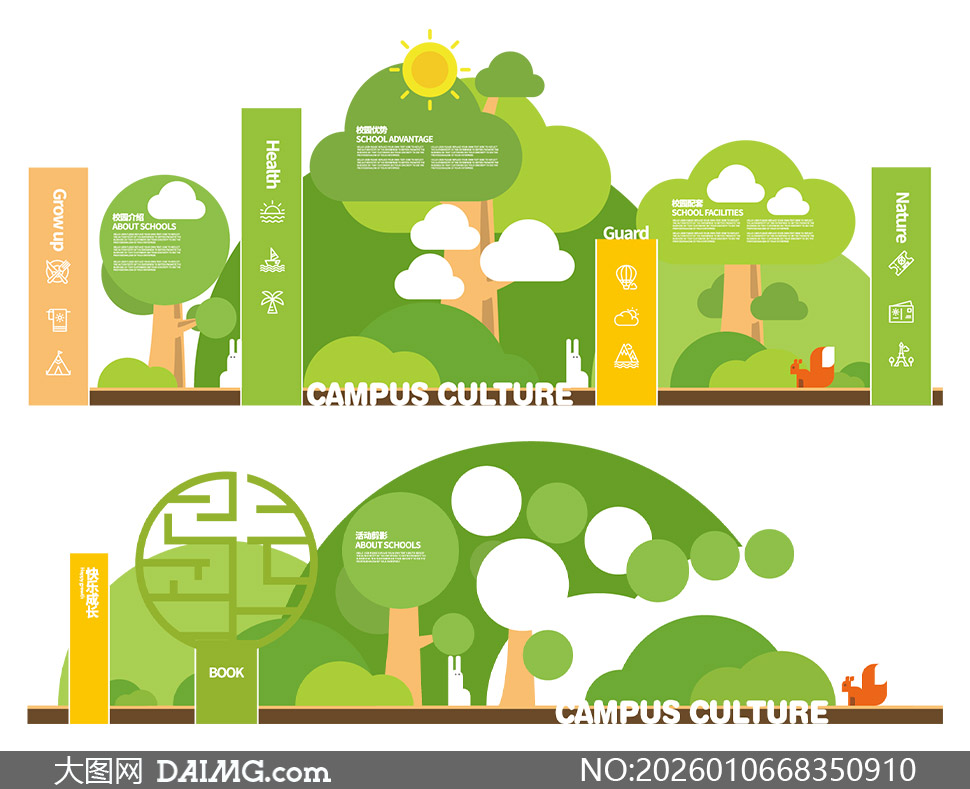 ��ɫ˫����ʽУ԰�Ļ�ǽģ��ʸ���ز�