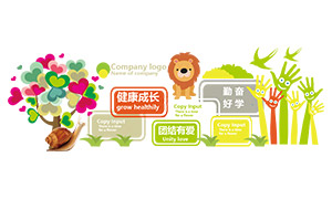 ɫ��������͵��׶�԰�Ļ�ǽʸ���ز�