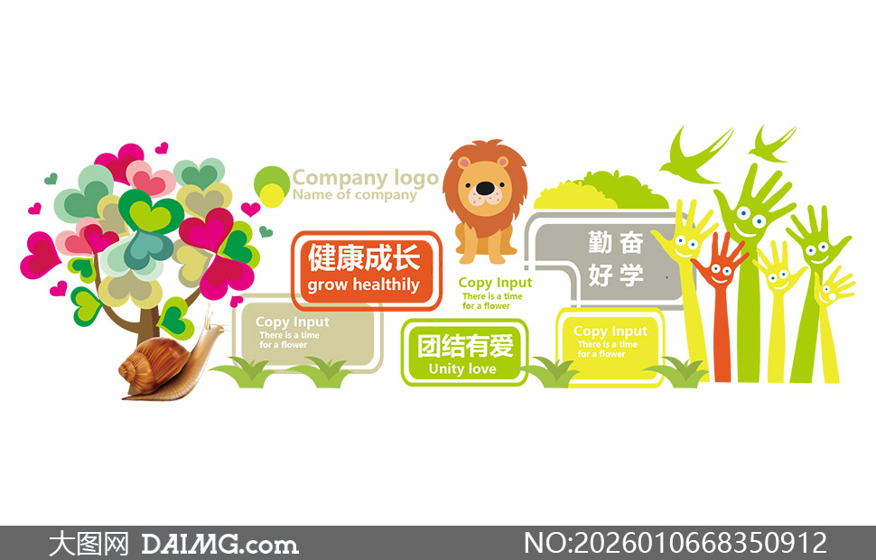 ɫ��������͵��׶�԰�Ļ�ǽʸ���ز�