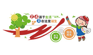 У԰��ͨͯȤ�����������Ļ�ǽʸ��ͼ