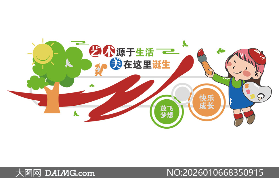 У԰��ͨͯȤ�����������Ļ�ǽʸ��ͼ