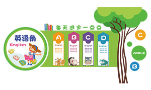 ѧУӢ���ͯȤ����ͨ�����Ļ�ǽ�ز�