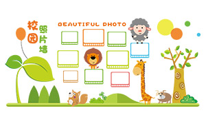 �׶�԰ѧУ��Ƭ����Ļ�ǽģ��ʸ��ͼ