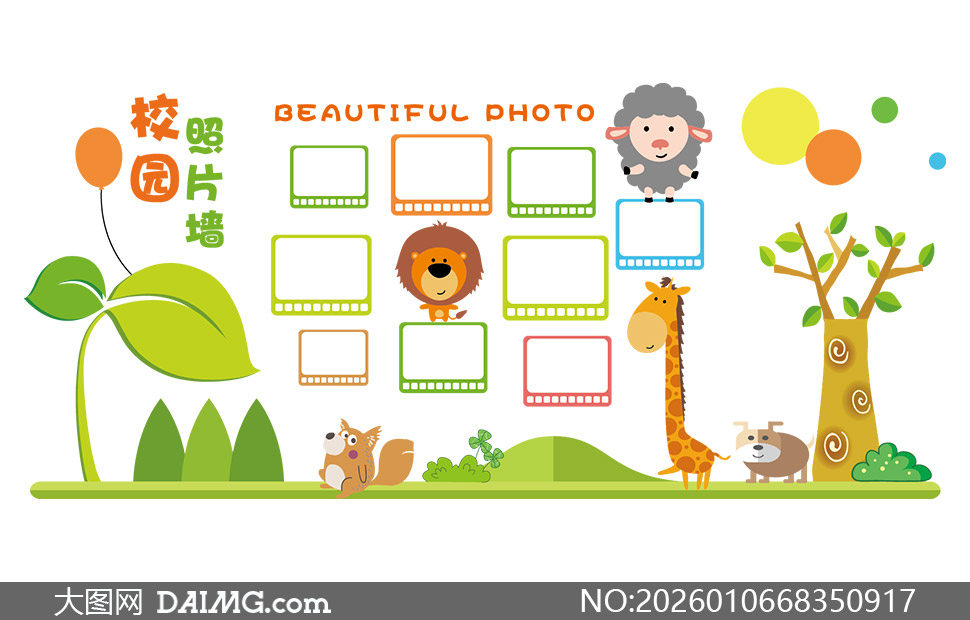 �׶�԰ѧУ��Ƭ����Ļ�ǽģ��ʸ��ͼ