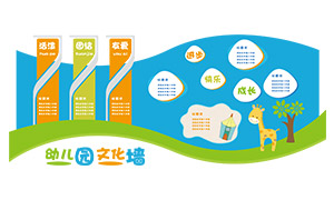 �����ܰ����׶�԰�Ļ�ǽ���ʸ��ͼ