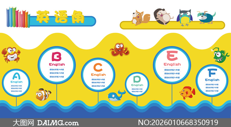 ѧУ�׶�԰Ӣ����Ļ�ǽװ��ʸ���ز�