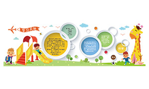 У԰ѧϰ��������Ļ�ǽģ��ʸ���ز�