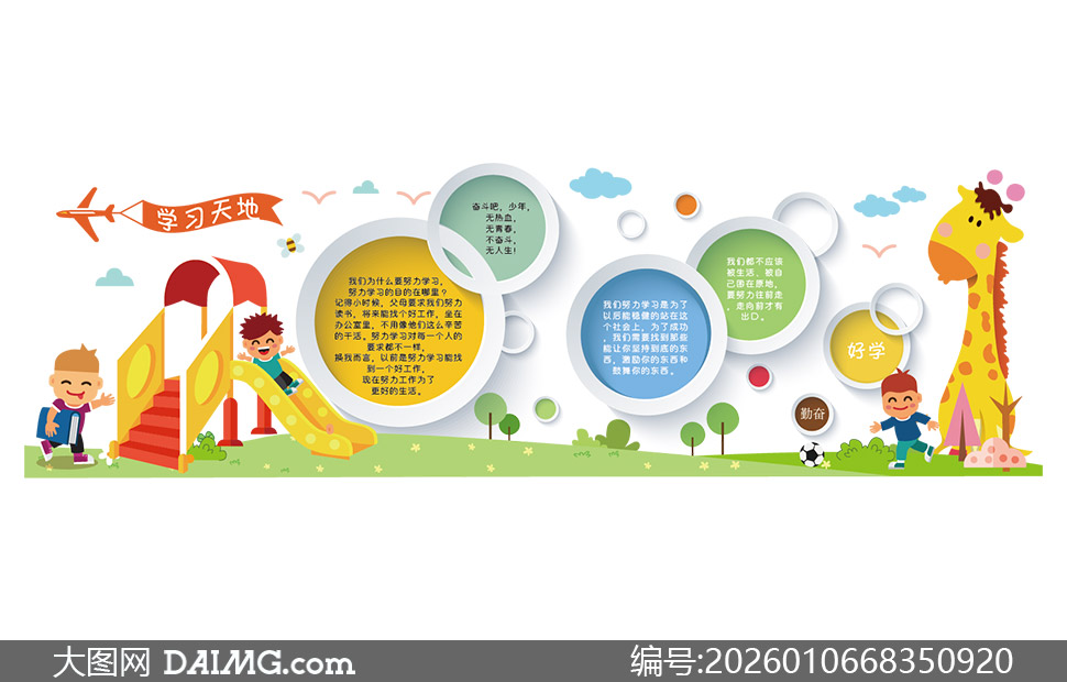 У԰ѧϰ��������Ļ�ǽģ��ʸ���ز�