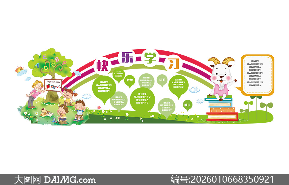 У԰����ѧϰ��ͨ�����Ļ�ǽʸ���ز�