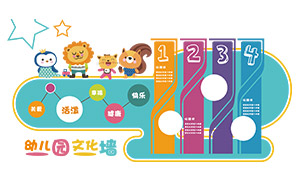 �׶�ȫ�淢չ�������������׶�԰�Ļ�ǽ