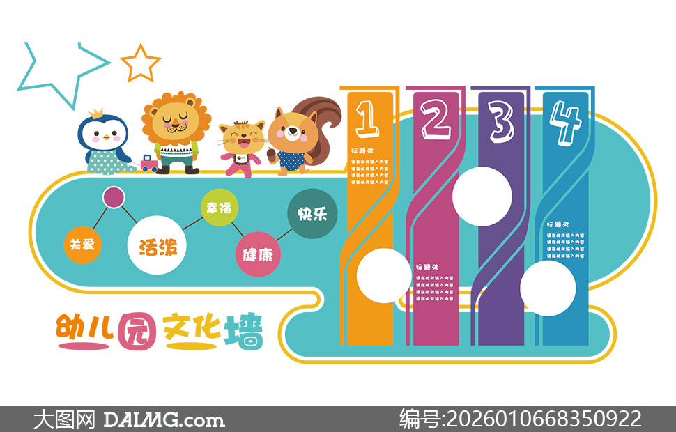 �׶�ȫ�淢չ�������������׶�԰�Ļ�ǽ